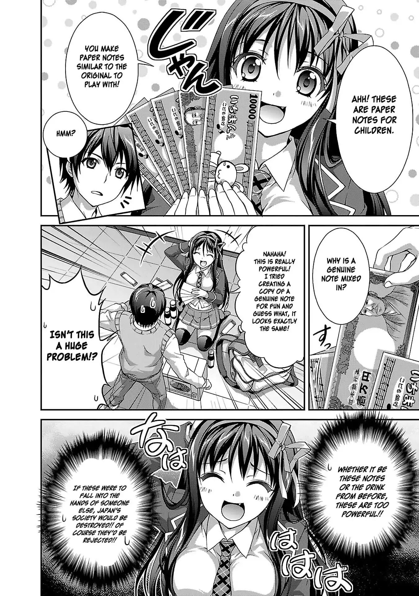 My Mental Choices Are Completely Interfering with My School Romantic Comedy Chapter 1 page 37 - Chapter 1