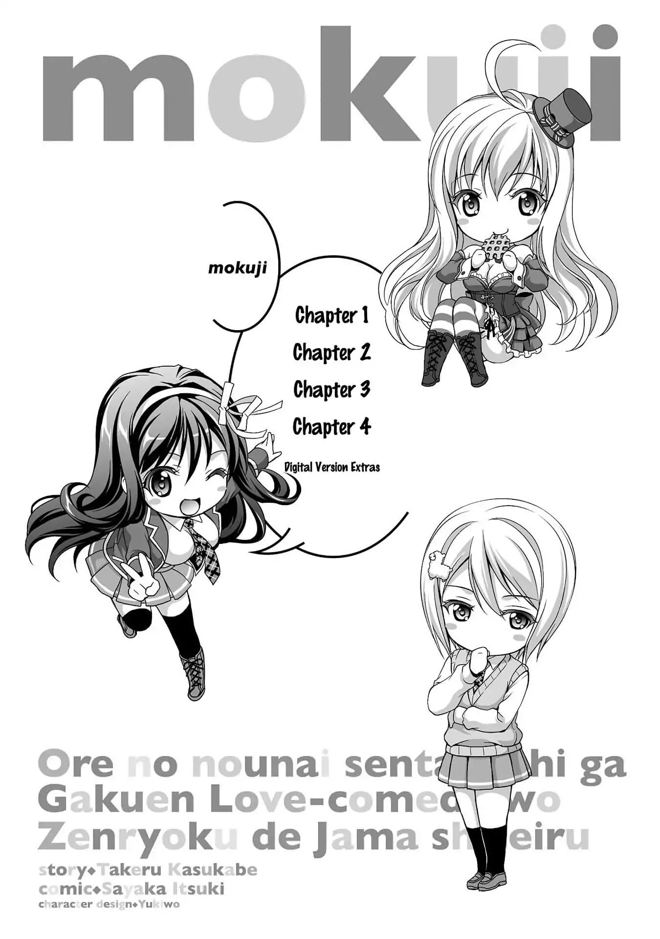 My Mental Choices Are Completely Interfering with My School Romantic Comedy Chapter 1 page 6 - Chapter 1