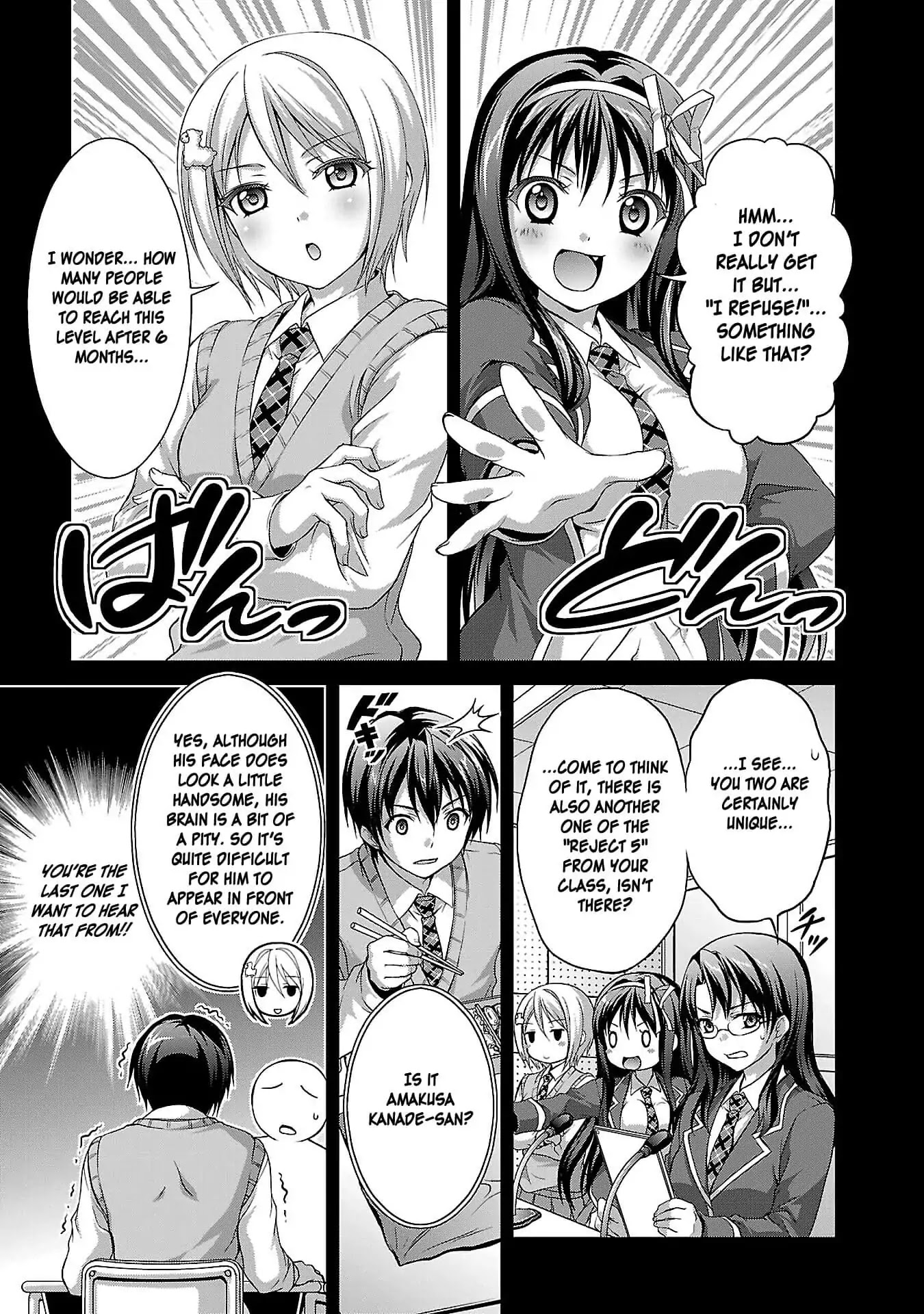 My Mental Choices Are Completely Interfering with My School Romantic Comedy Chapter 2 page 21 - Chapter 2