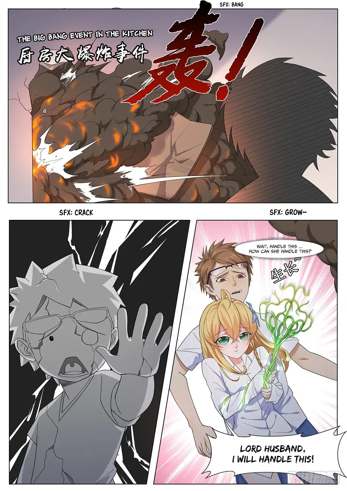 My Milky Way Love Story Chapter 1 page 11 - Chapter 1: Living together so suddenly?!