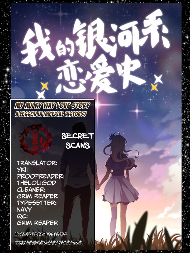 My Milky Way Love Story Chapter 5 page 1 - Chapter 5: A Lesson in Imperial History?
