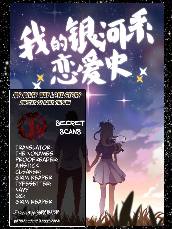 My Milky Way Love Story Chapter 7 page 1 - Chapter 7: Master of the dark cuisine