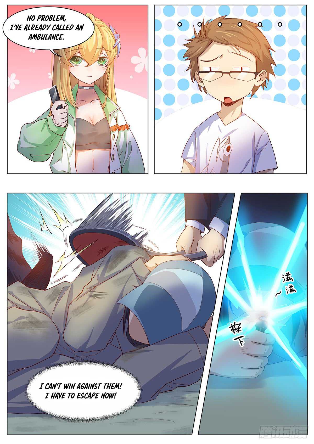 My Milky Way Love Story Chapter 9 page 6 - Chapter 9: 100,000 Volts