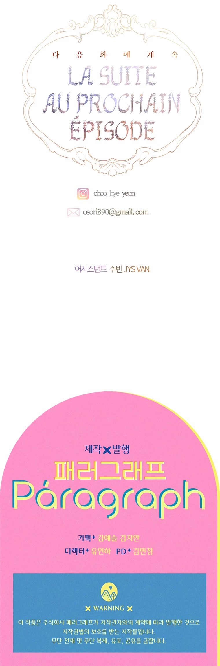My Mom Entered a Contract Marriage Chapter 10 page 47 - Chapter 10