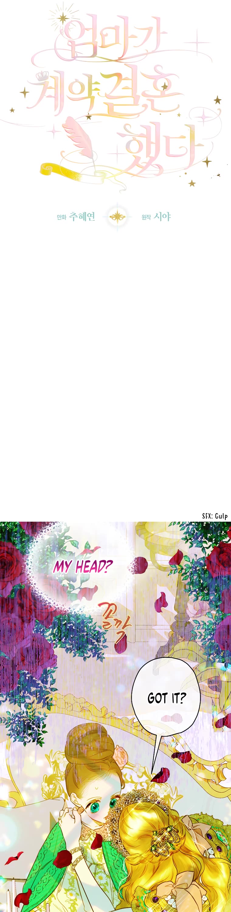 My Mom Entered a Contract Marriage Chapter 10 page 8 - Chapter 10