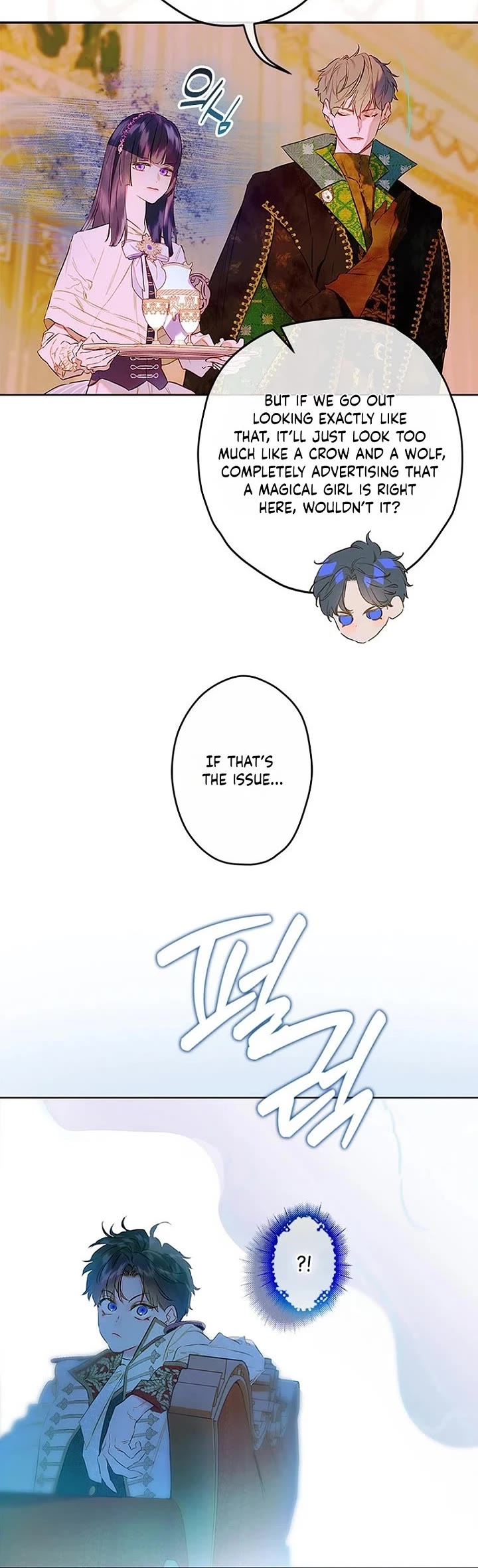 My Mom Entered a Contract Marriage Chapter 107 page 4 - Chapter 107
