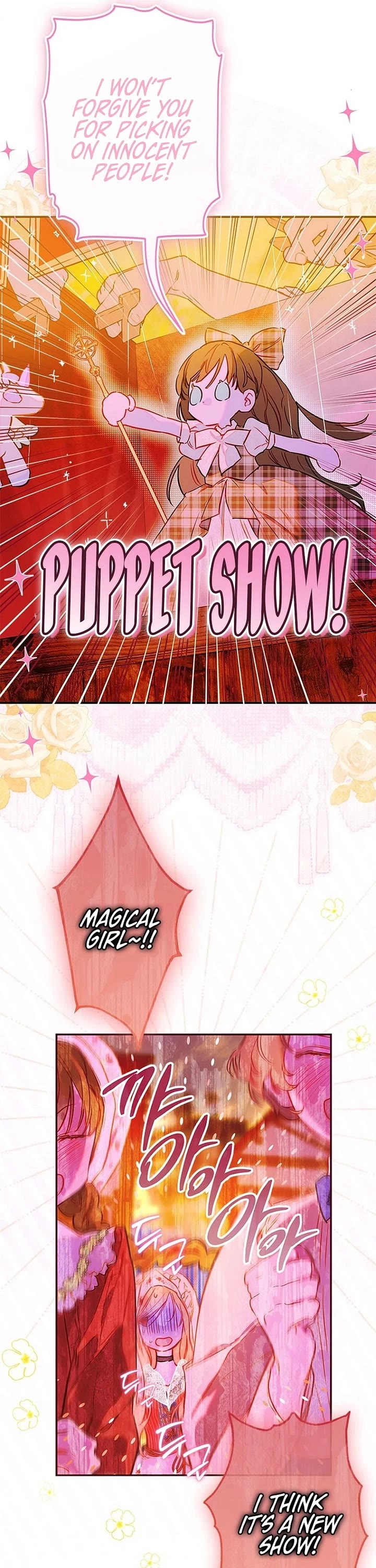 My Mom Entered a Contract Marriage Chapter 108 page 13 - Chapter 108