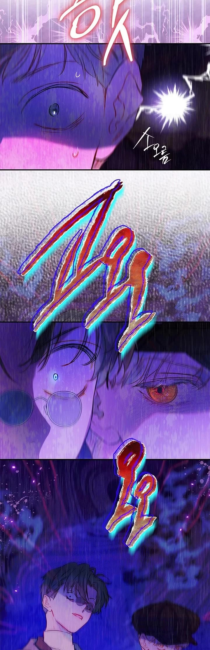 My Mom Entered a Contract Marriage Chapter 108 page 16 - Chapter 108