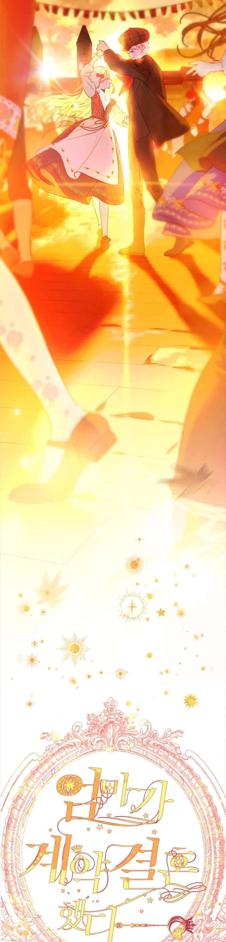 My Mom Entered a Contract Marriage Chapter 109 page 7 - Chapter 109