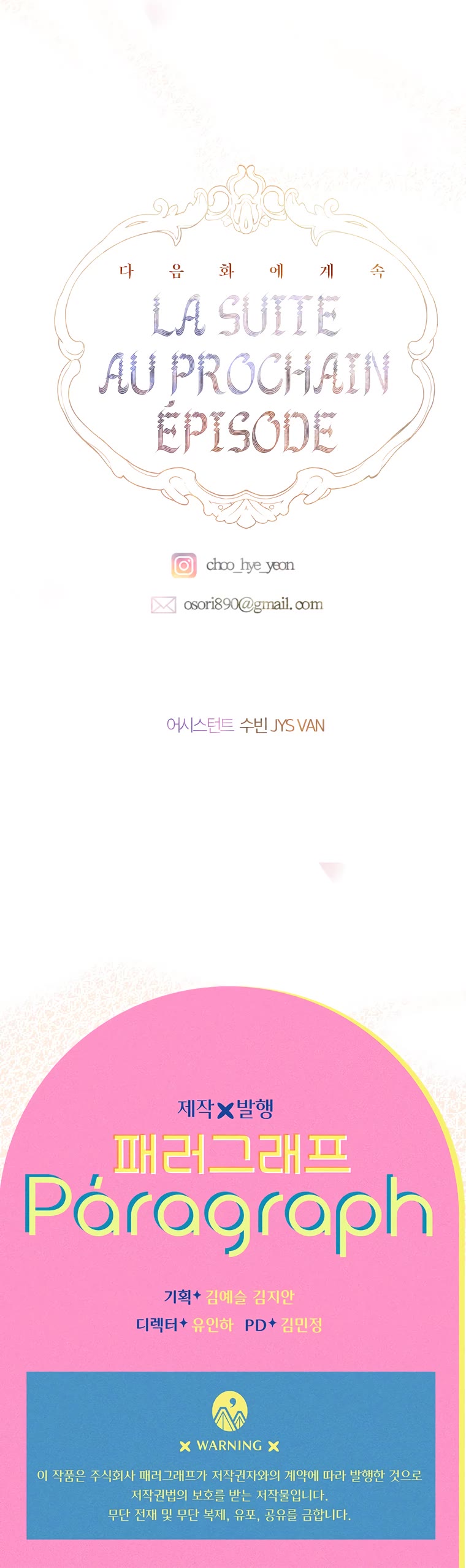 My Mom Entered a Contract Marriage Chapter 11 page 49 - Chapter 11