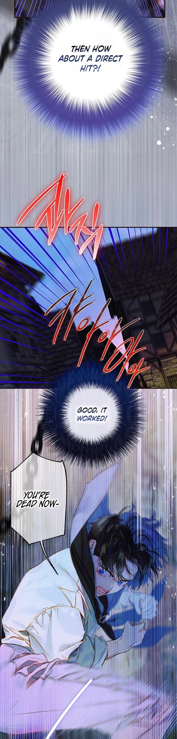 My Mom Entered a Contract Marriage Chapter 110 page 15 - Chapter 110