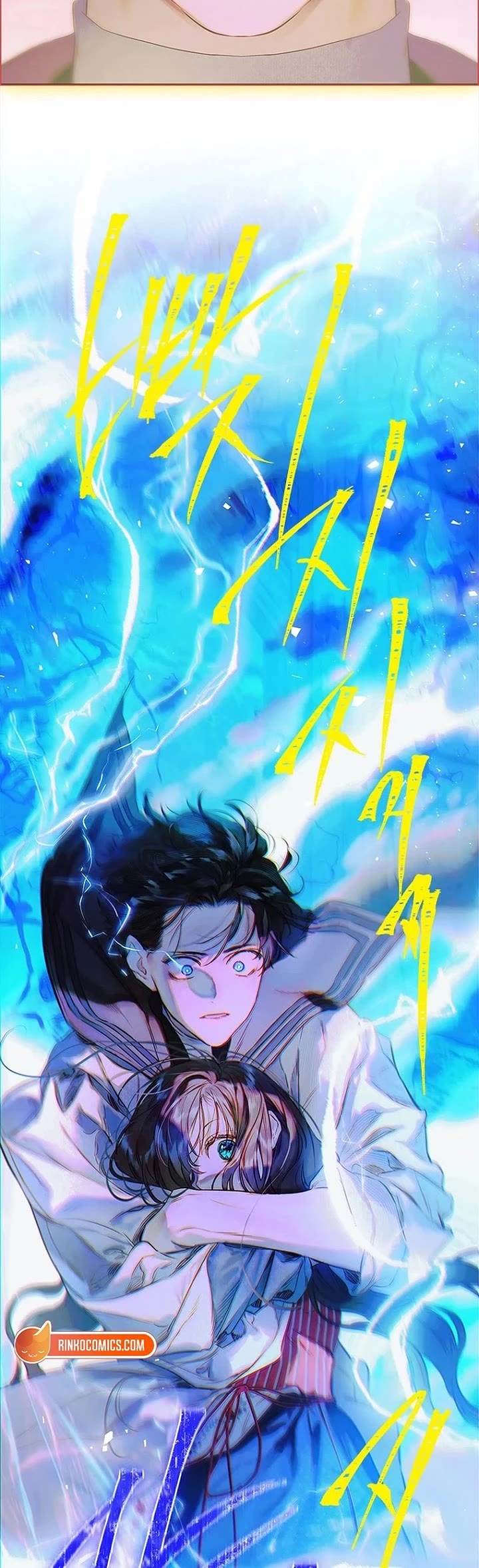 My Mom Entered a Contract Marriage Chapter 110 page 34 - Chapter 110