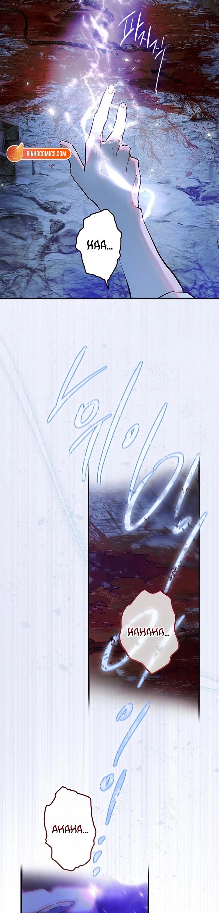 My Mom Entered a Contract Marriage Chapter 111 page 2 - Chapter 111