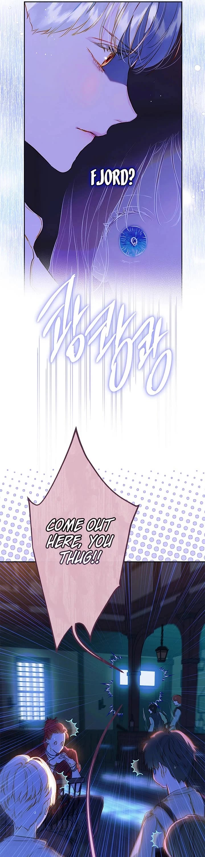 My Mom Entered a Contract Marriage Chapter 112 page 16 - Chapter 112