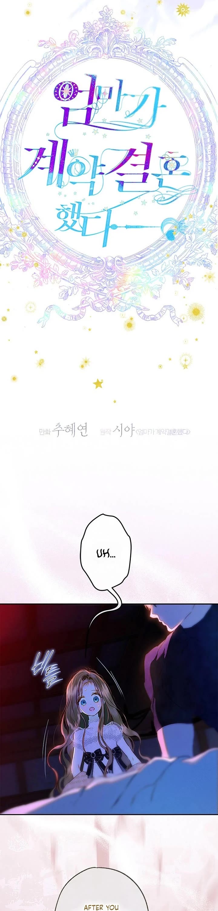 My Mom Entered a Contract Marriage Chapter 113 page 22 - Chapter 113