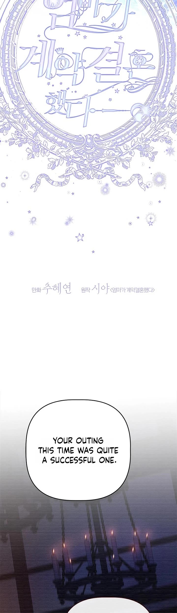 My Mom Entered a Contract Marriage Chapter 114 page 9 - Chapter 114