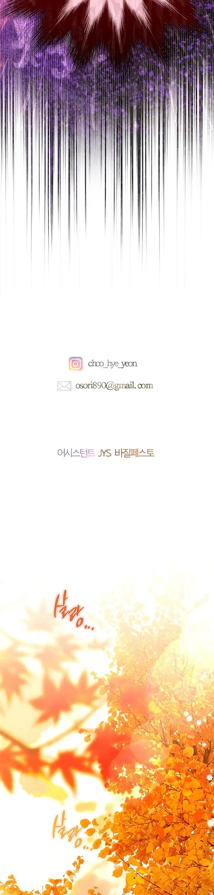 My Mom Entered a Contract Marriage Chapter 115 page 37 - Chapter 115