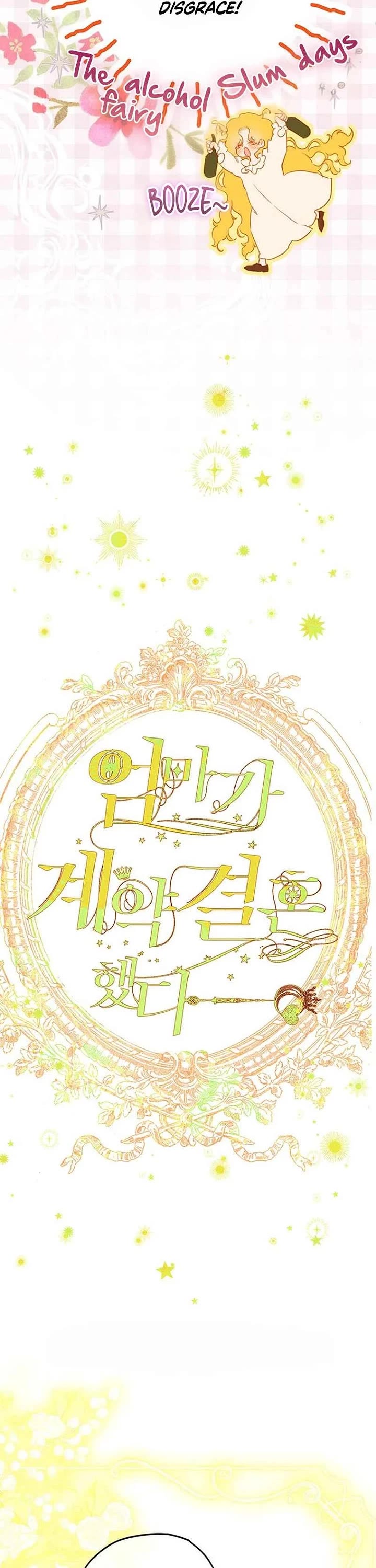 My Mom Entered a Contract Marriage Chapter 116 page 3 - Chapter 116