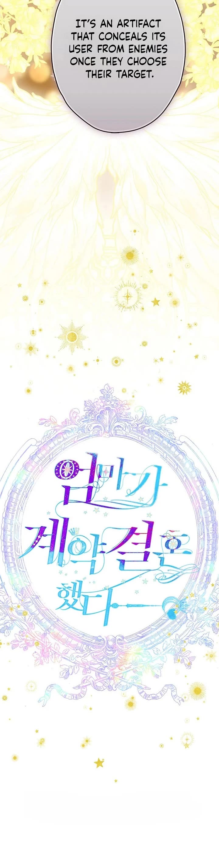 My Mom Entered a Contract Marriage Chapter 118 page 14 - Chapter 118