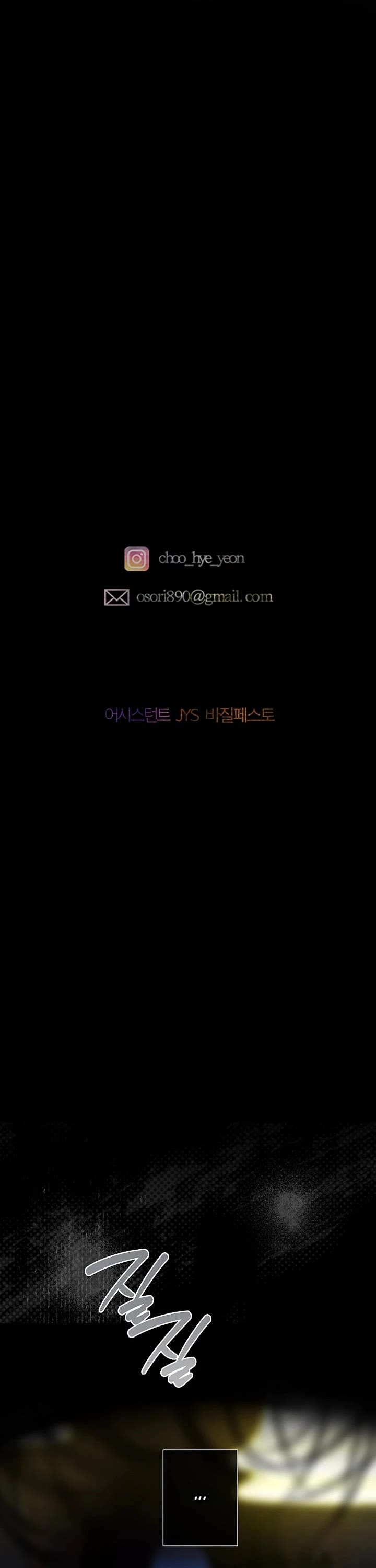 My Mom Entered a Contract Marriage Chapter 119 page 44 - Chapter 119
