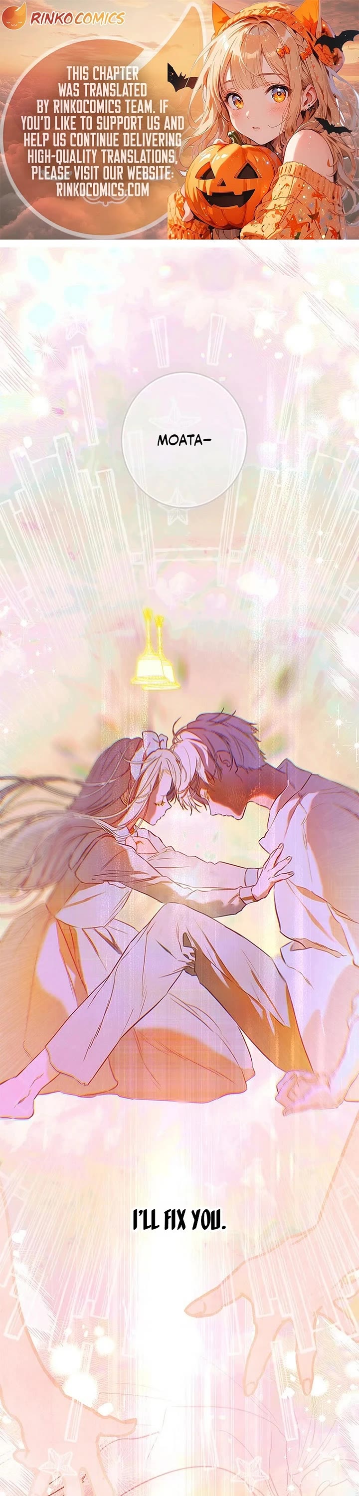 My Mom Entered a Contract Marriage Chapter 121 page 1 - Chapter 121