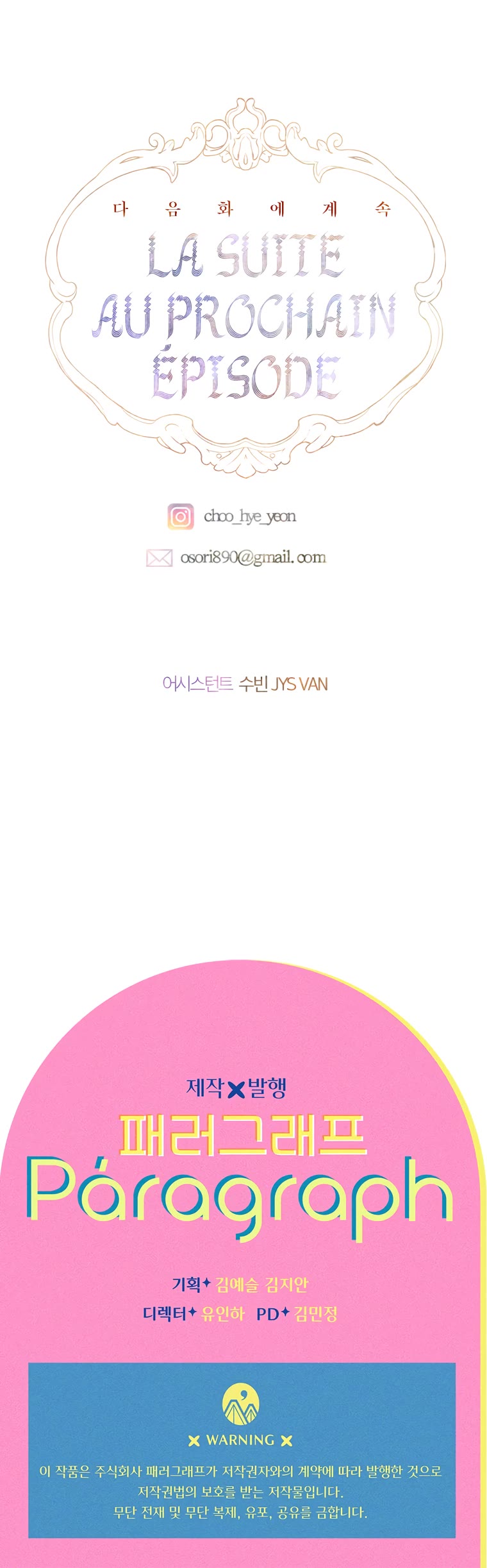 My Mom Entered a Contract Marriage Chapter 13 page 35 - Chapter 13