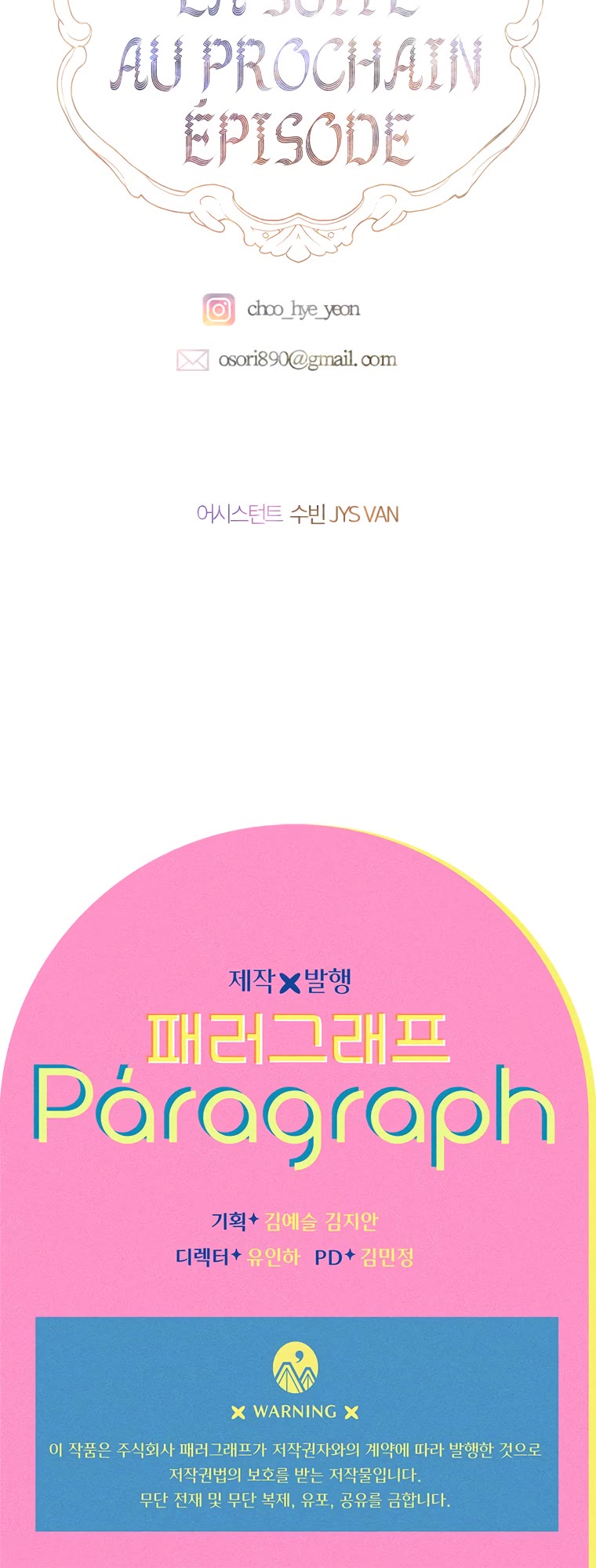 My Mom Entered a Contract Marriage Chapter 14 page 40 - Chapter 14
