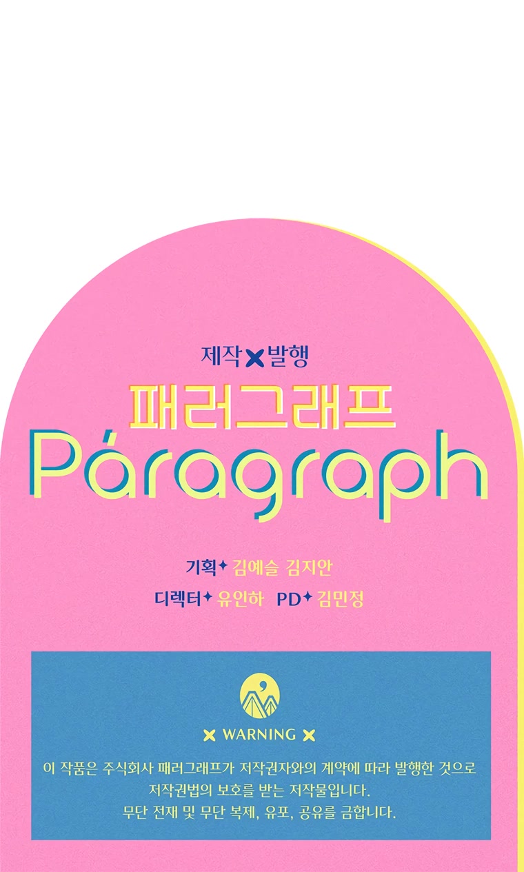 My Mom Entered a Contract Marriage Chapter 15 page 41 - Chapter 15