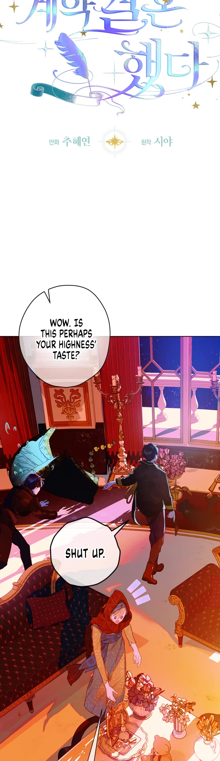 My Mom Entered a Contract Marriage Chapter 17 page 3 - Chapter 17