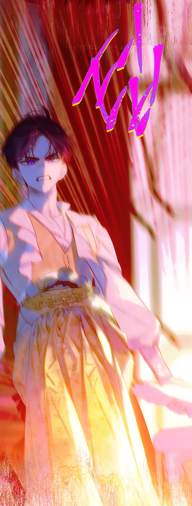 My Mom Entered a Contract Marriage Chapter 17 page 40 - Chapter 17