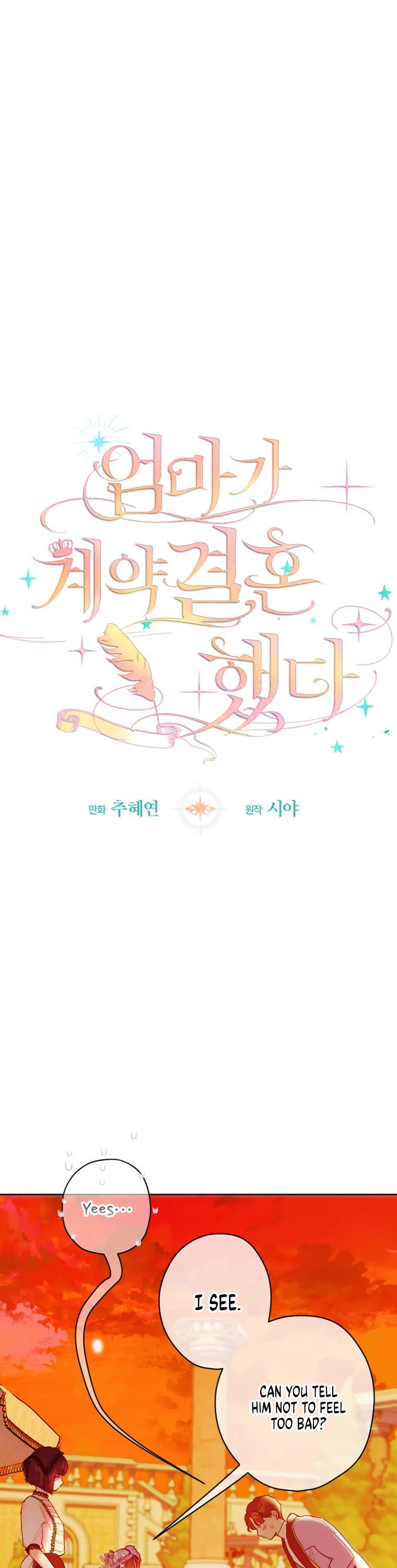 My Mom Entered a Contract Marriage Chapter 19 page 5 - Chapter 19