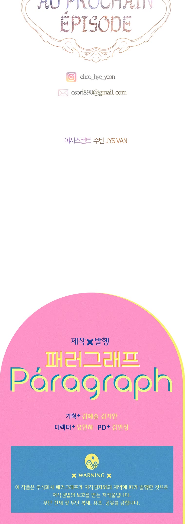 My Mom Entered a Contract Marriage Chapter 19 page 66 - Chapter 19
