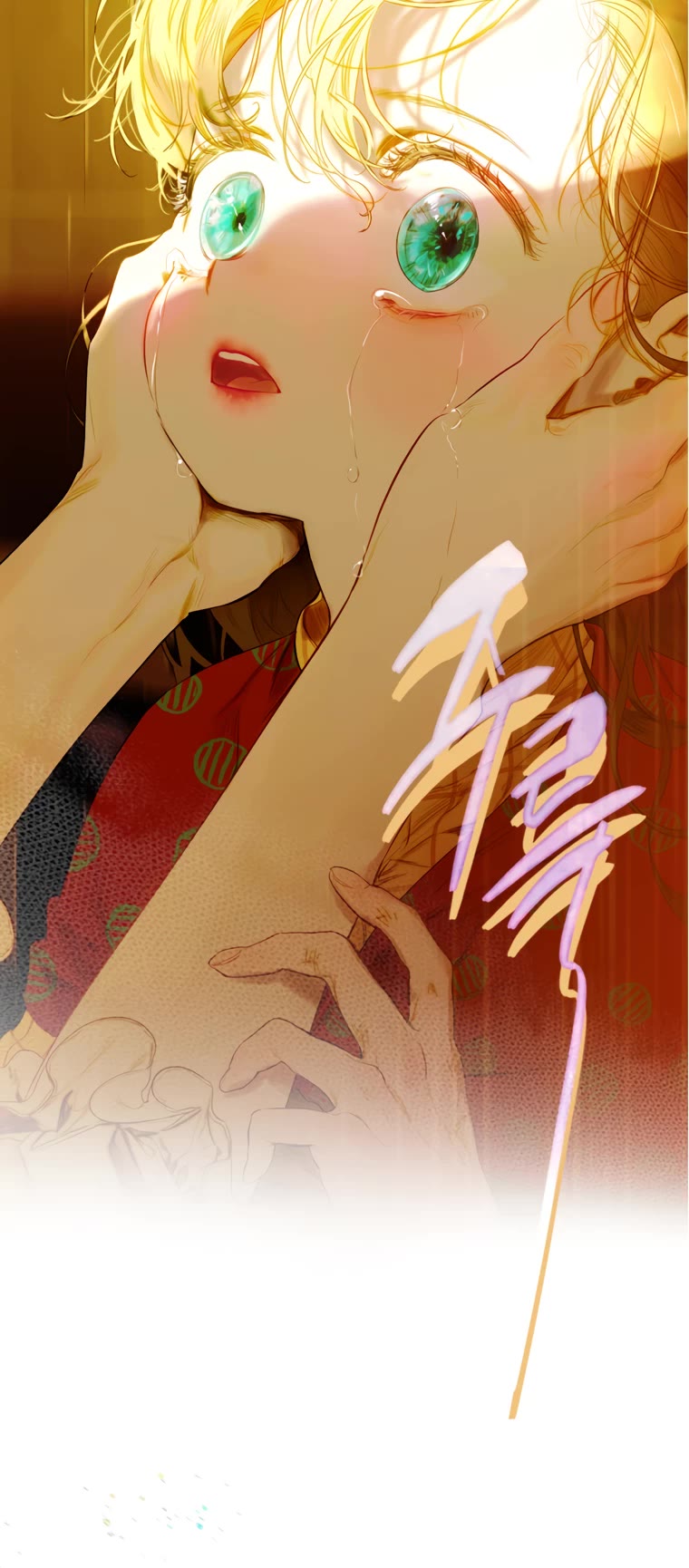 My Mom Entered a Contract Marriage Chapter 2 page 38 - Chapter 2