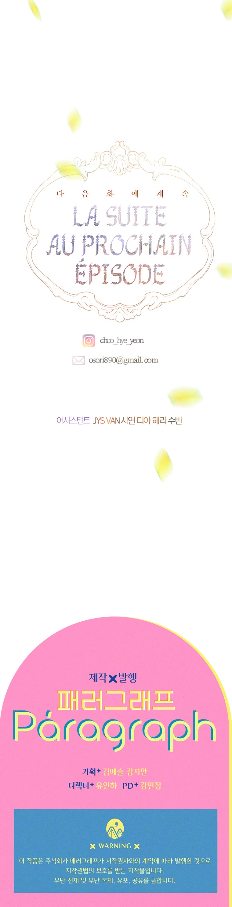 My Mom Entered a Contract Marriage Chapter 20 page 45 - Chapter 20
