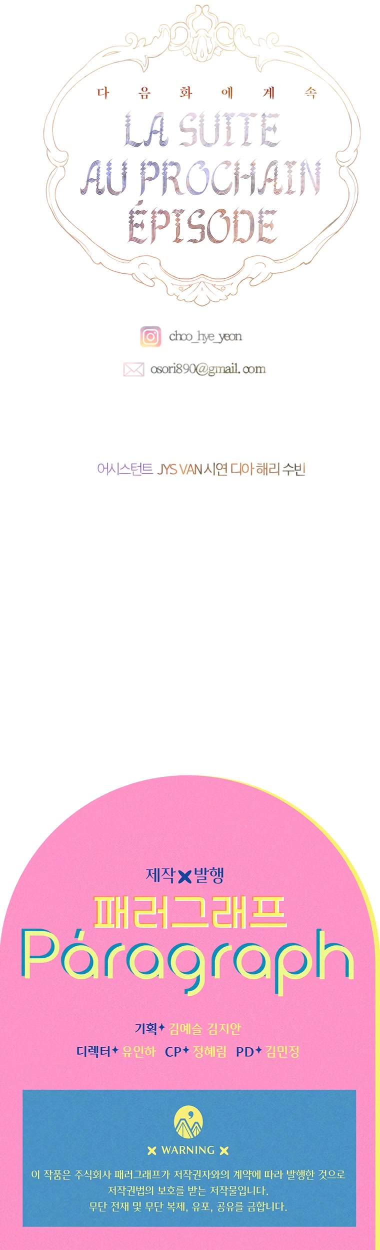 My Mom Entered a Contract Marriage Chapter 22 page 54 - Chapter 22