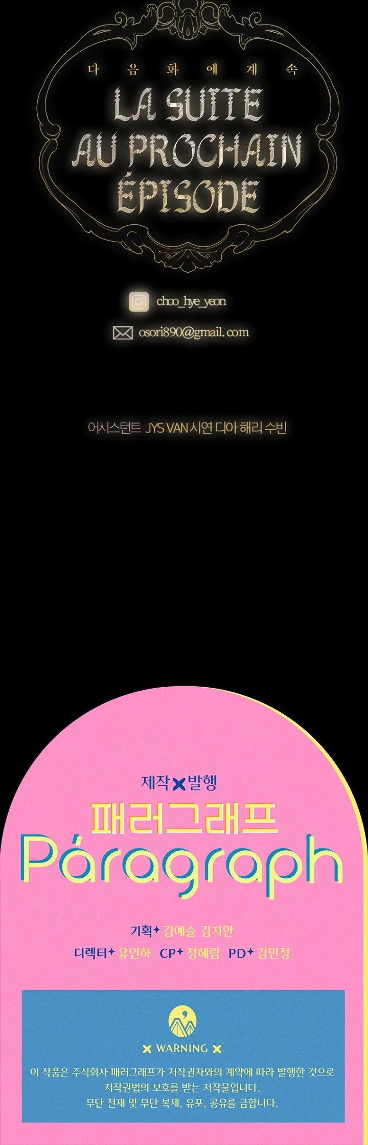 My Mom Entered a Contract Marriage Chapter 25 page 43 - Chapter 25