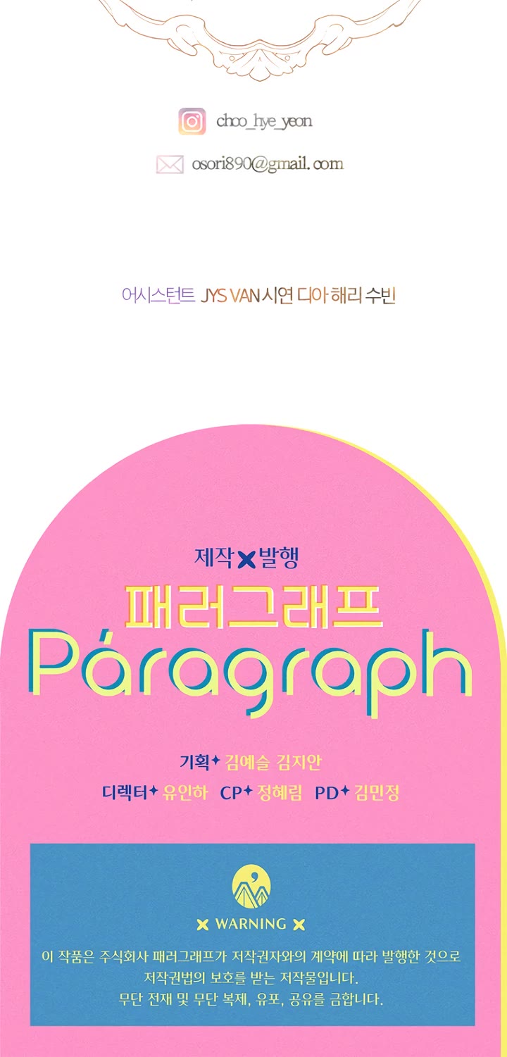 My Mom Entered a Contract Marriage Chapter 26 page 58 - Chapter 26
