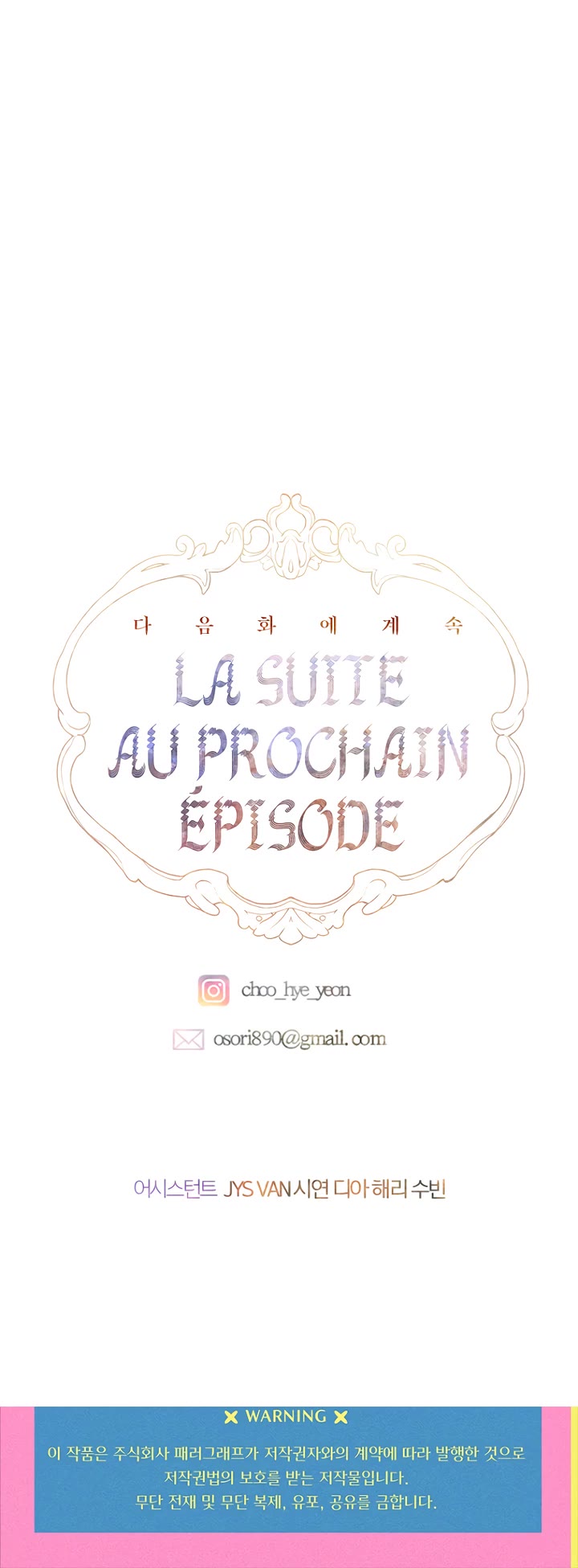 My Mom Entered a Contract Marriage Chapter 29 page 54 - Chapter 29