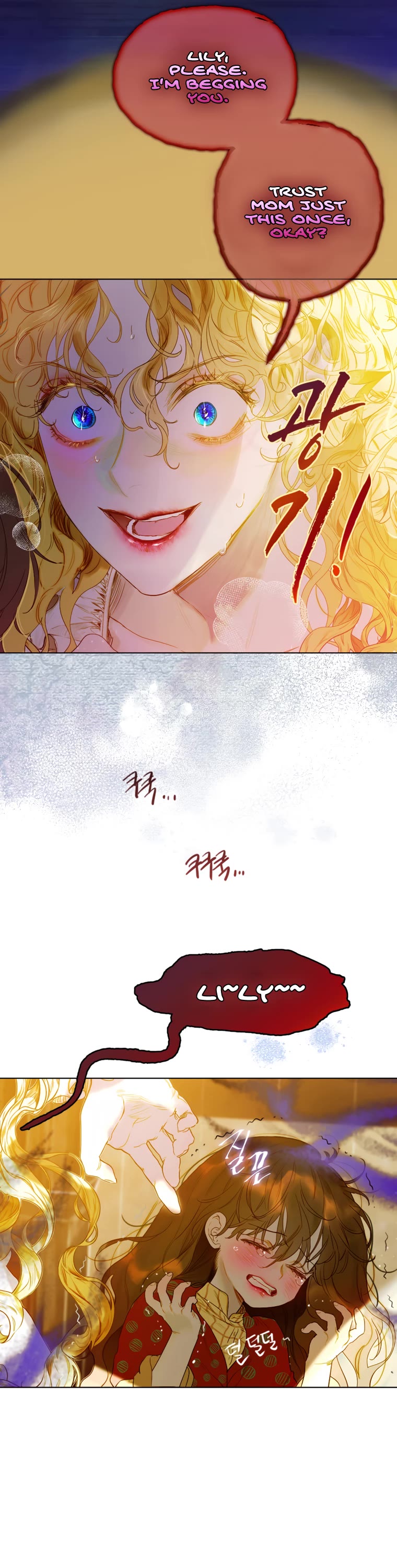 My Mom Entered a Contract Marriage Chapter 3 page 16 - Chapter 3
