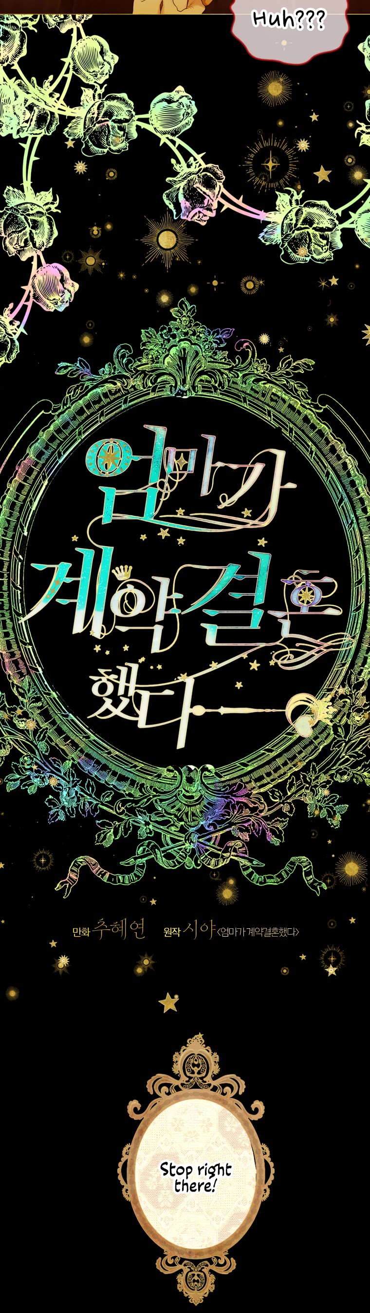 My Mom Entered a Contract Marriage Chapter 3 page 3 - Chapter 3