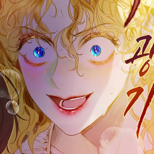 My Mom Entered a Contract Marriage Chapter 3 cover