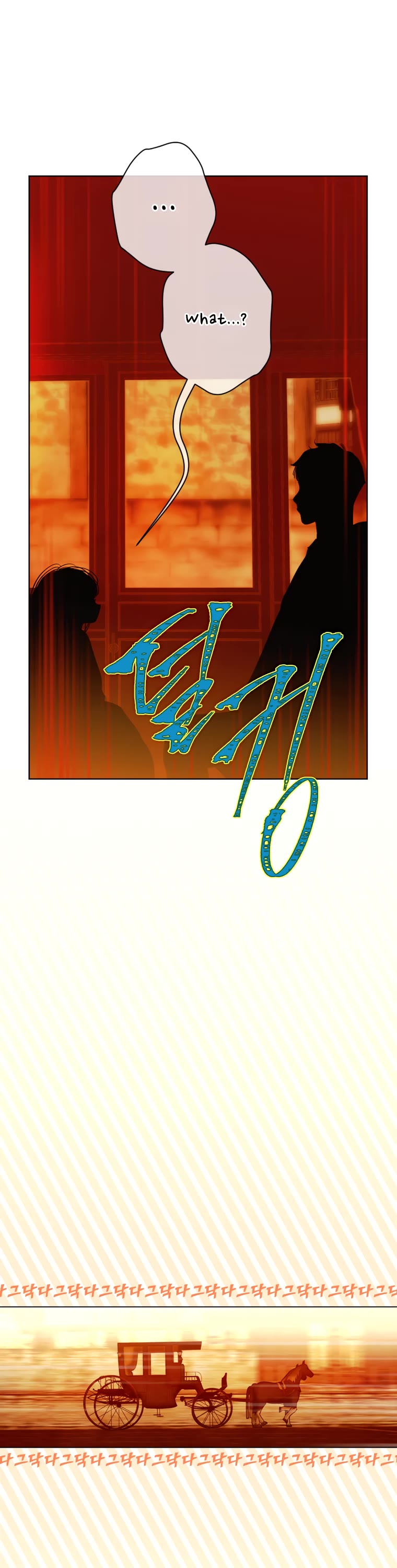 My Mom Entered a Contract Marriage Chapter 4 page 21 - Chapter 4