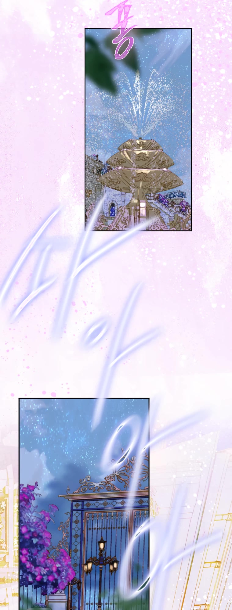 My Mom Entered a Contract Marriage Chapter 4 page 32 - Chapter 4