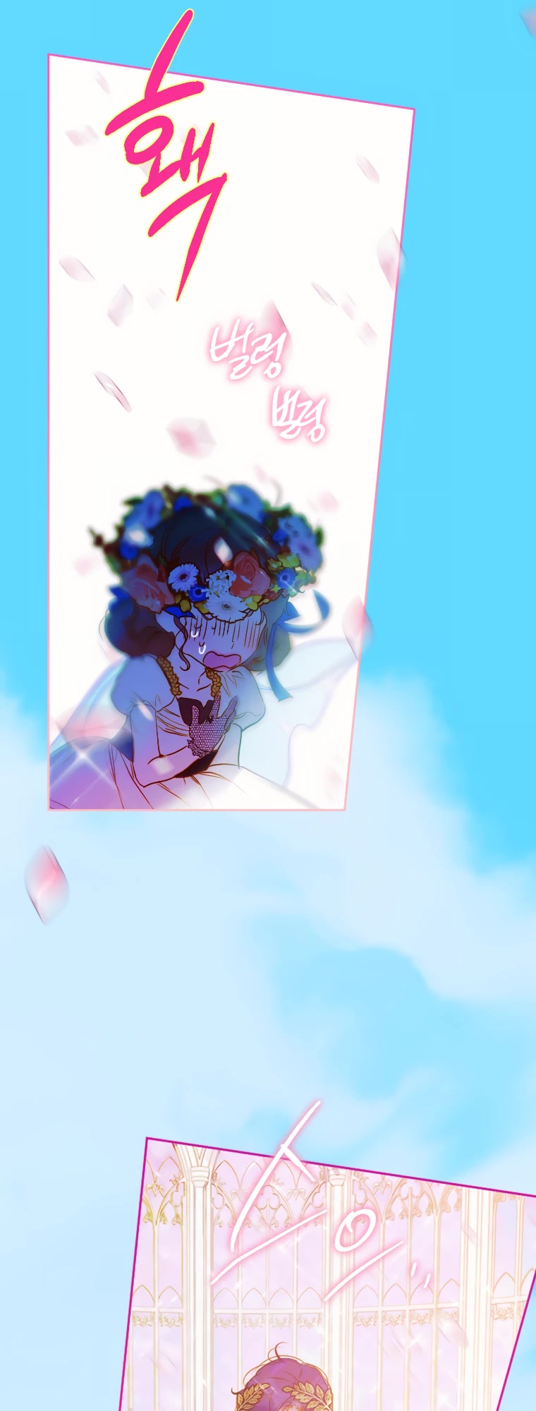 My Mom Entered a Contract Marriage Chapter 5 page 13 - Chapter 5