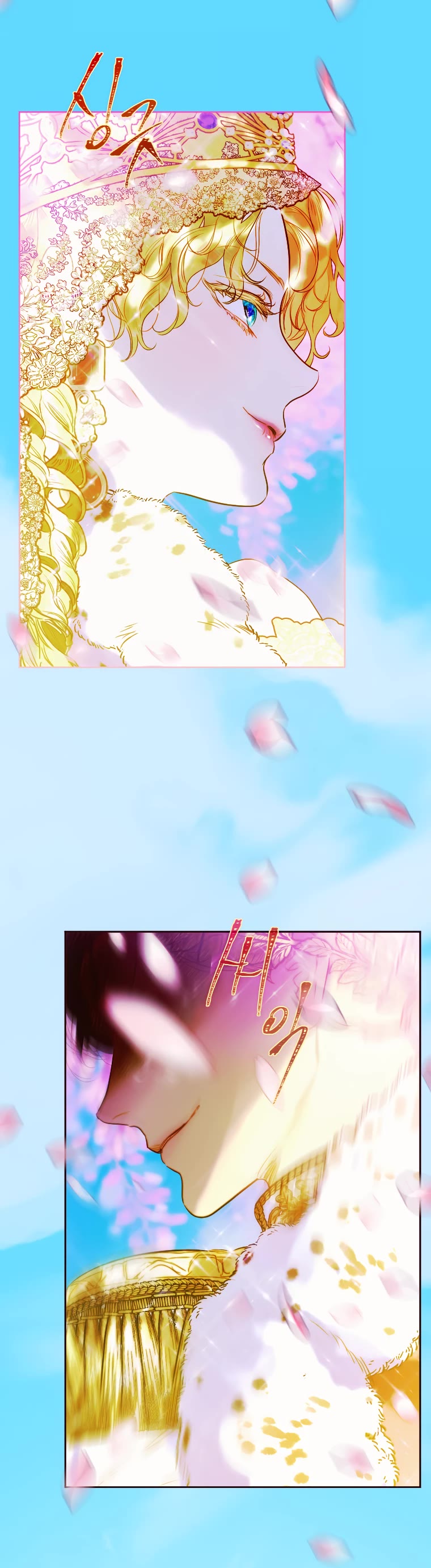 My Mom Entered a Contract Marriage Chapter 5 page 9 - Chapter 5