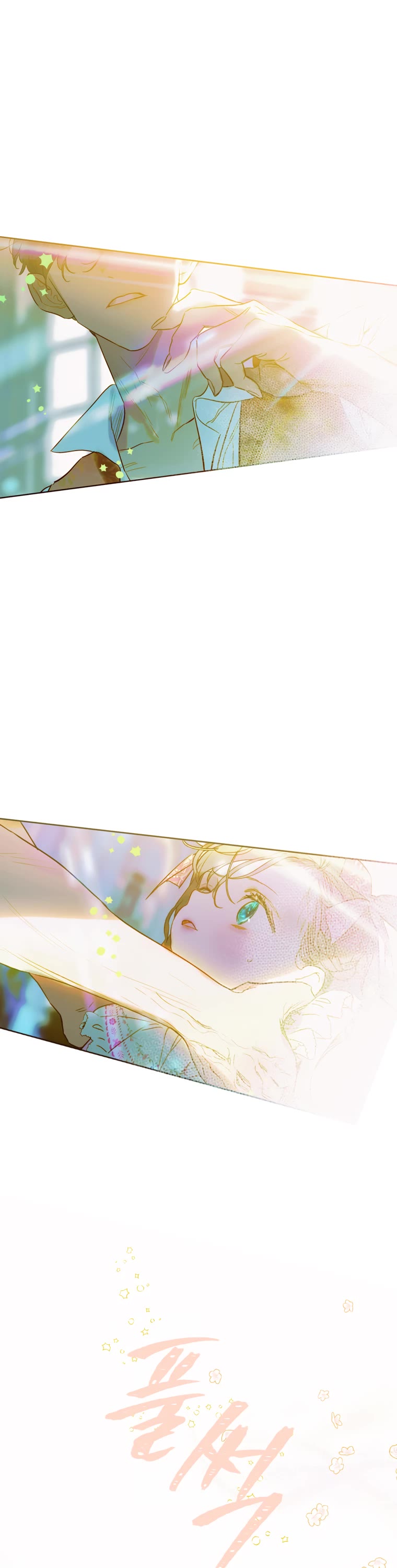 My Mom Entered a Contract Marriage Chapter 8 page 18 - Chapter 8