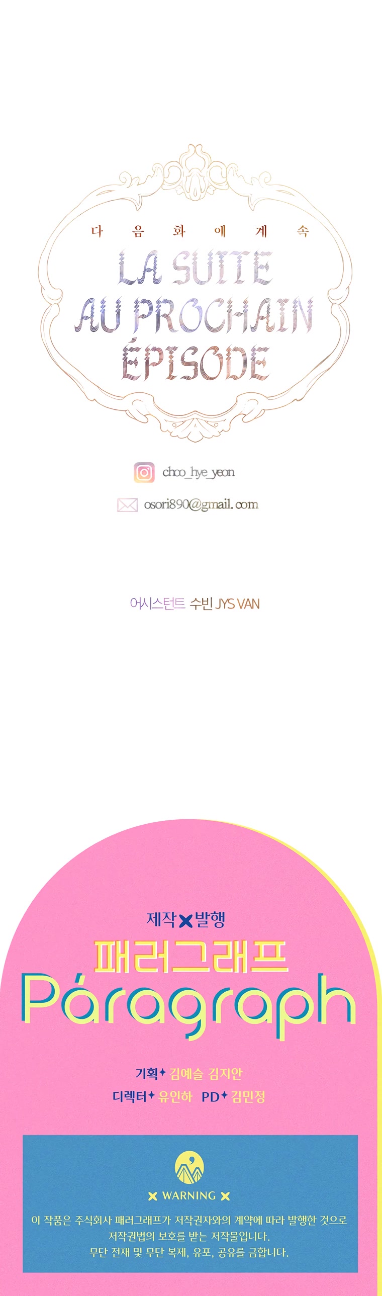 My Mom Entered a Contract Marriage Chapter 9 page 51 - Chapter 9