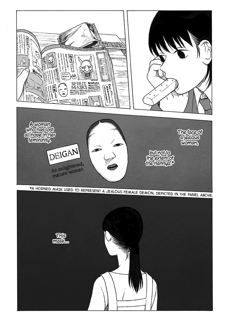 My Mother and Older Sister Chapter 1 page 17 - Chapter 1