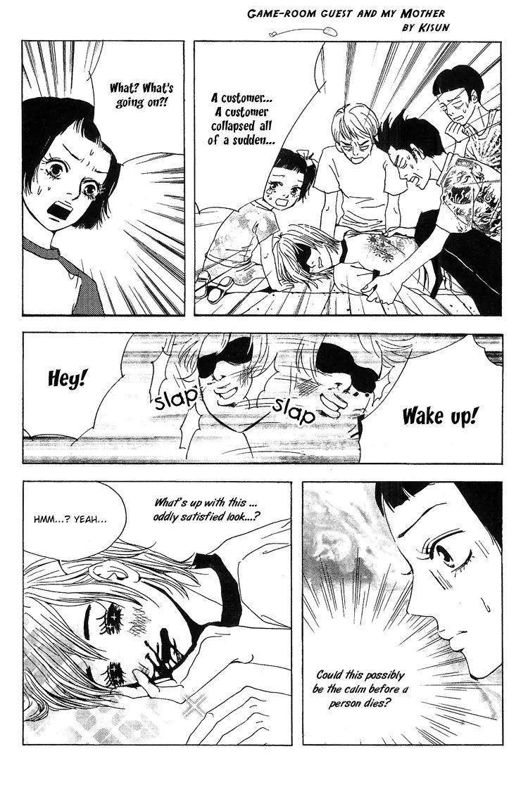 My Mother and the Game-Room Guest Chapter 1 page 12 - Chapter 1