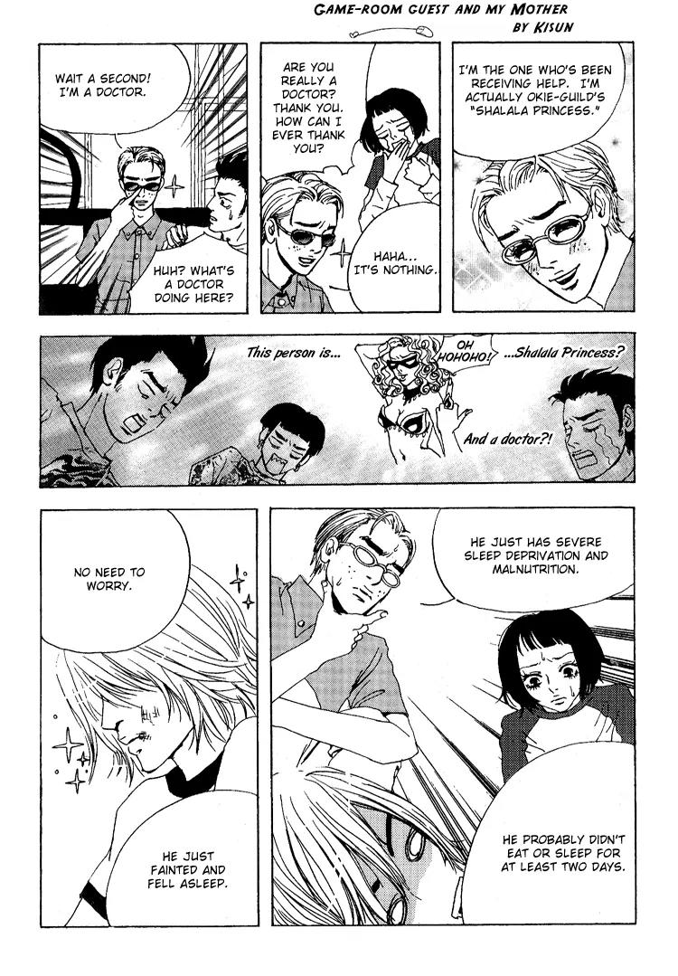 My Mother and the Game-Room Guest Chapter 1 page 14 - Chapter 1